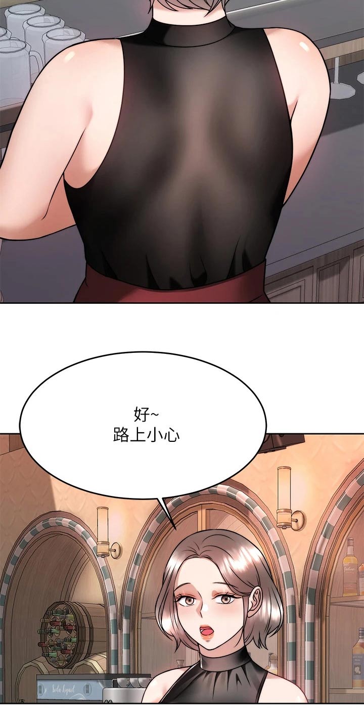 《催眠治愈》漫画最新章节第56章：不要走 免费下拉式在线观看章节第【21】张图片