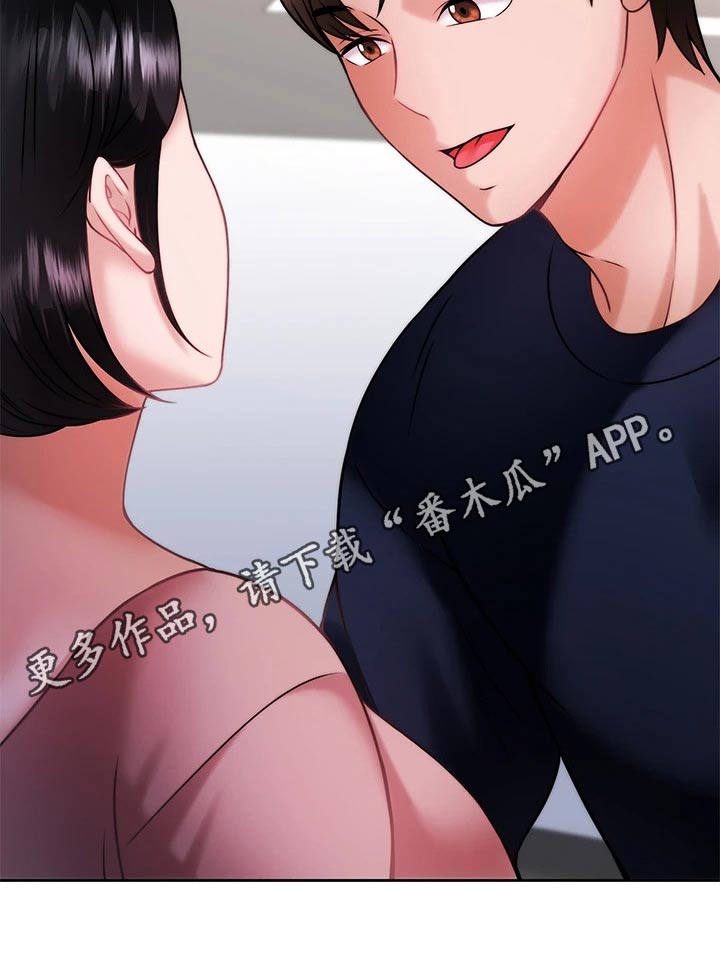 《催眠治愈》漫画最新章节第60章：幻觉免费下拉式在线观看章节第【1】张图片