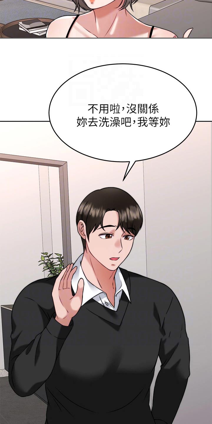 《催眠治愈》漫画最新章节第63章：参观免费下拉式在线观看章节第【14】张图片