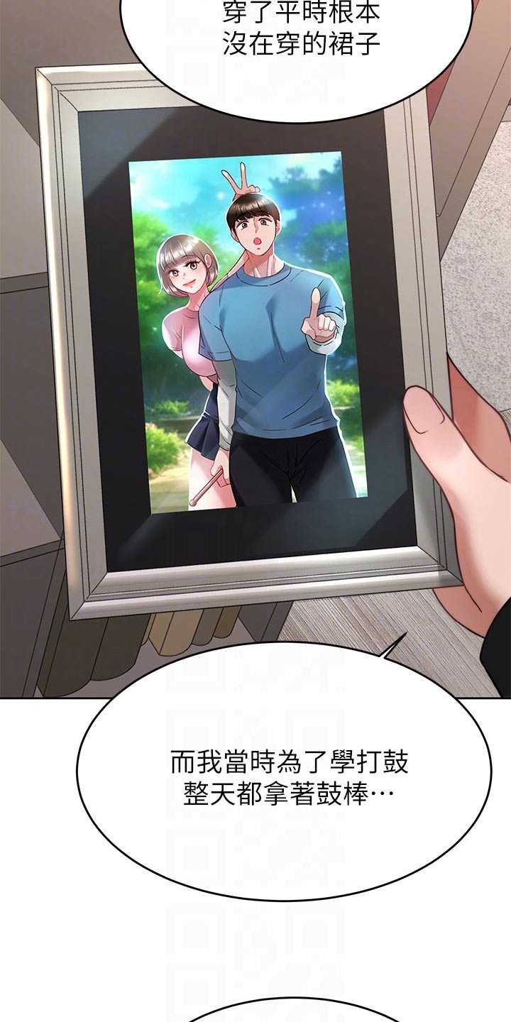 《催眠治愈》漫画最新章节第63章：参观免费下拉式在线观看章节第【5】张图片