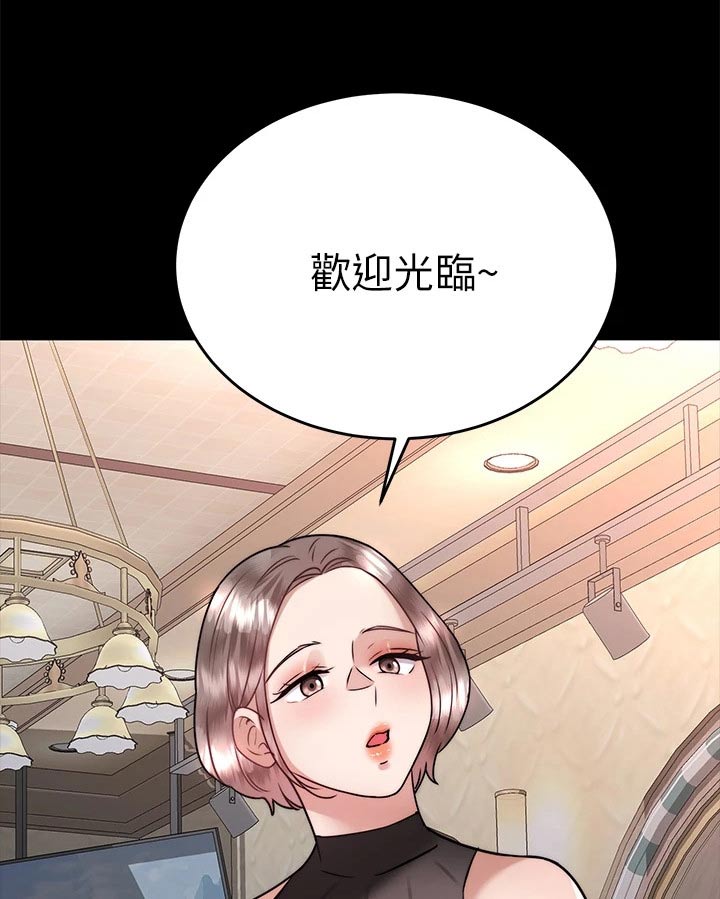 《催眠治愈》漫画最新章节第67章：有话要说免费下拉式在线观看章节第【15】张图片