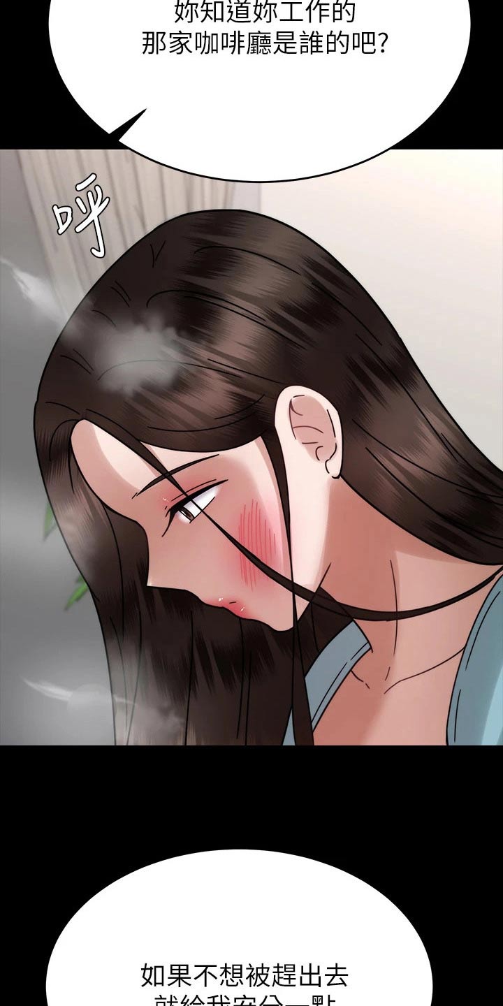 《催眠治愈》漫画最新章节第68章：不想结婚免费下拉式在线观看章节第【4】张图片