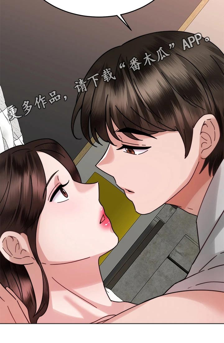 《催眠治愈》漫画最新章节第72章：度蜜月免费下拉式在线观看章节第【1】张图片