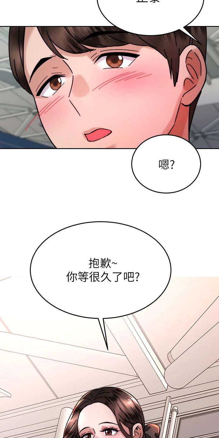 《催眠治愈》漫画最新章节第72章：度蜜月免费下拉式在线观看章节第【19】张图片