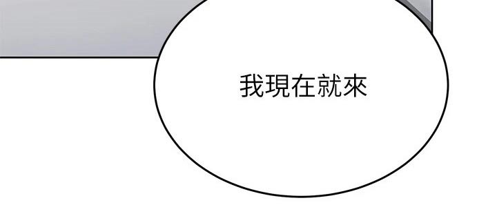 《催眠治愈》漫画最新章节第73章：完美免费下拉式在线观看章节第【8】张图片