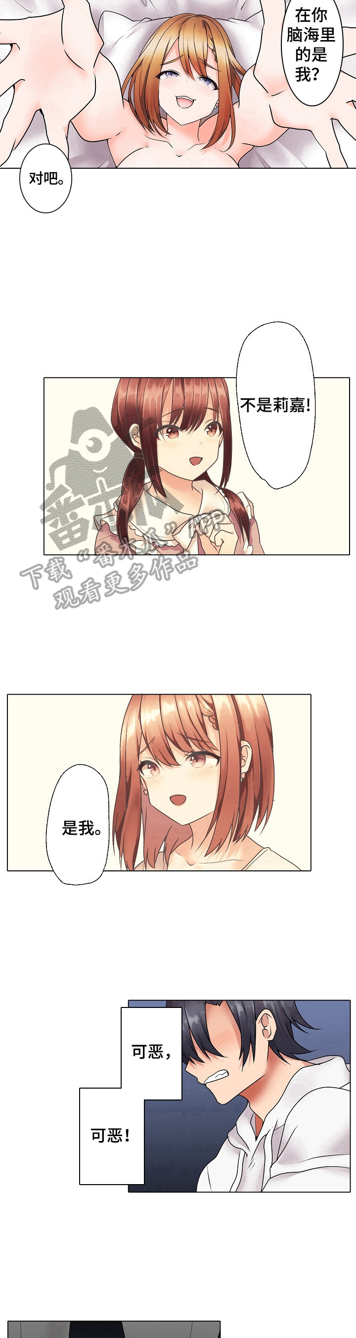 《允诺的奖励》漫画最新章节第15章：做得好免费下拉式在线观看章节第【3】张图片