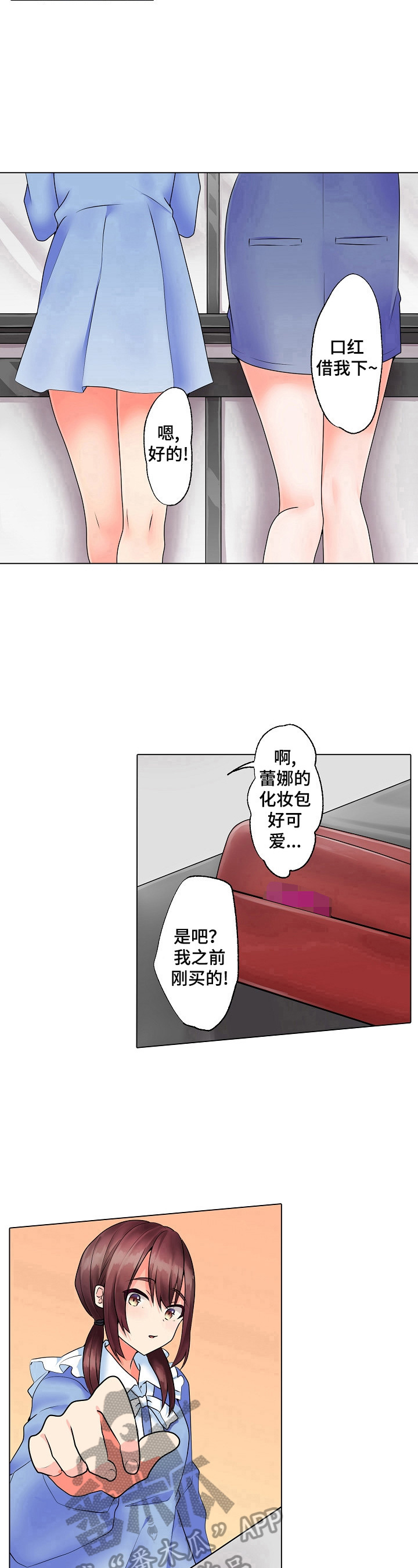 《允诺的奖励》漫画最新章节第16章：熟悉的包装免费下拉式在线观看章节第【2】张图片