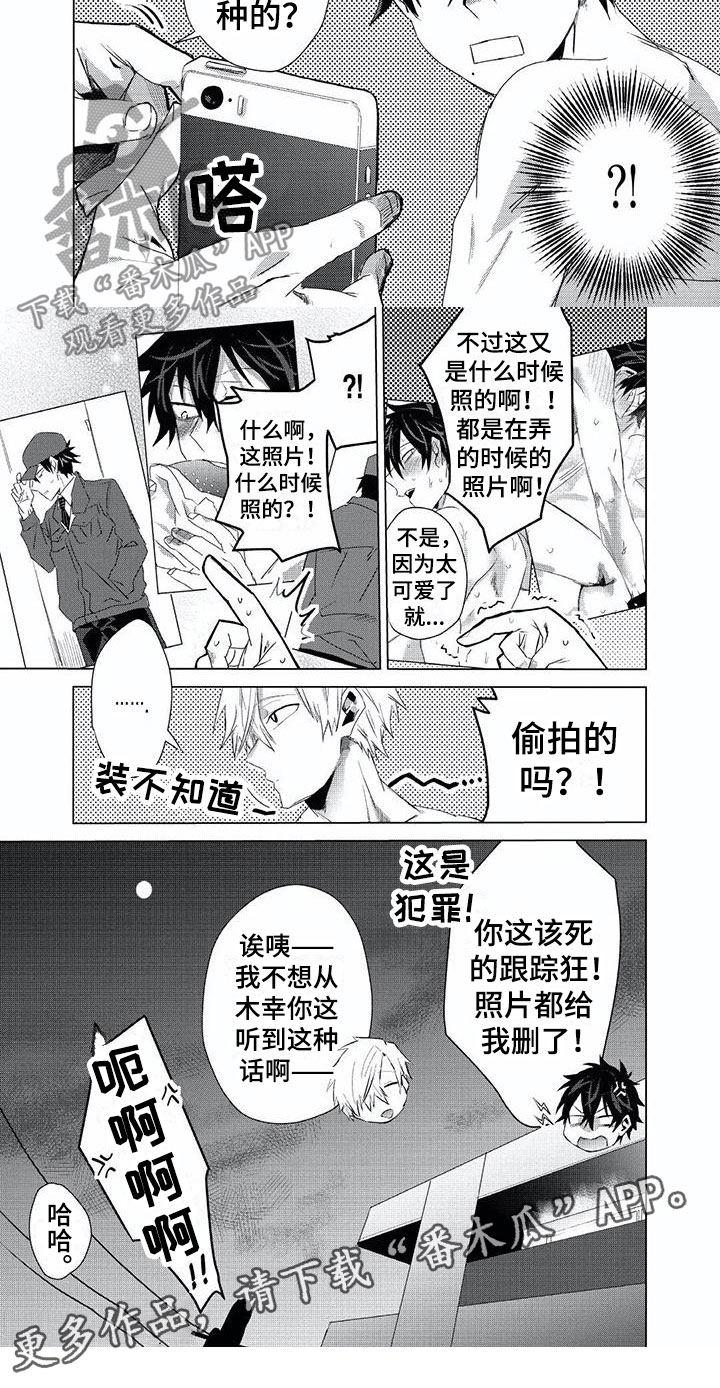 《开锁》漫画最新章节第12章：解开免费下拉式在线观看章节第【1】张图片