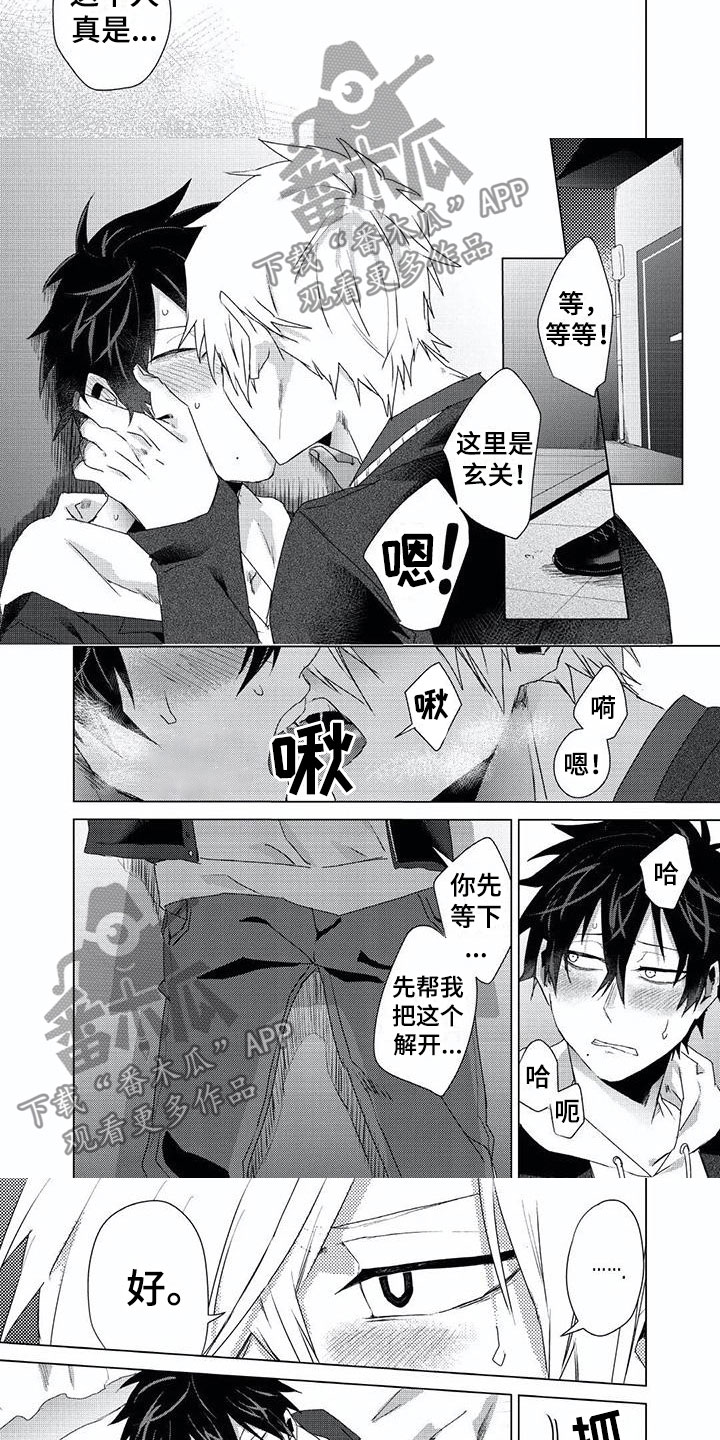 《开锁》漫画最新章节第12章：解开免费下拉式在线观看章节第【7】张图片