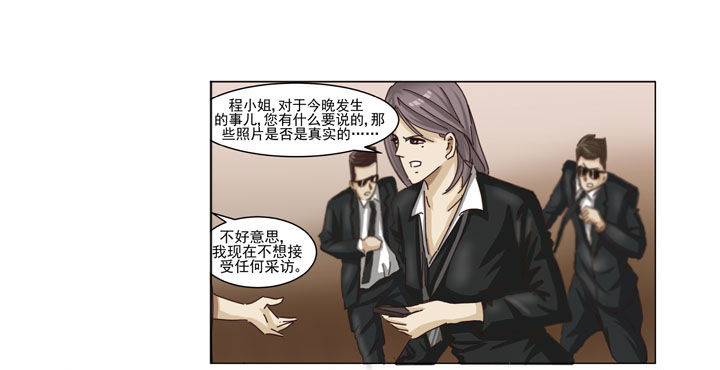 《娱乐之主》漫画最新章节第3章：免费下拉式在线观看章节第【6】张图片