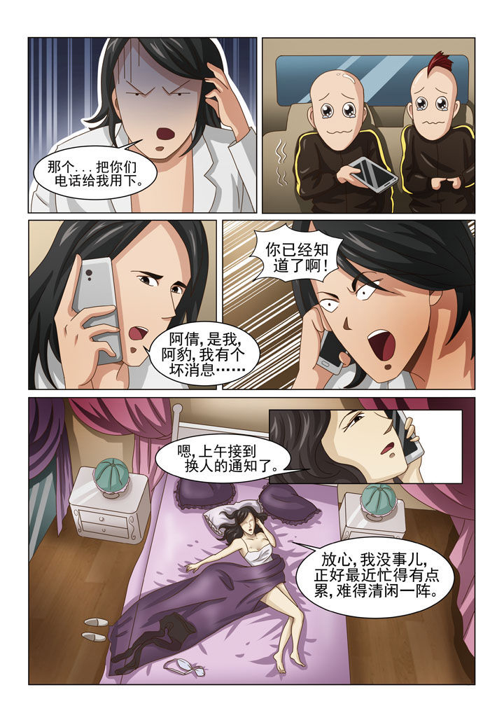 《娱乐之主》漫画最新章节第5章：第一场戏（一）免费下拉式在线观看章节第【2】张图片