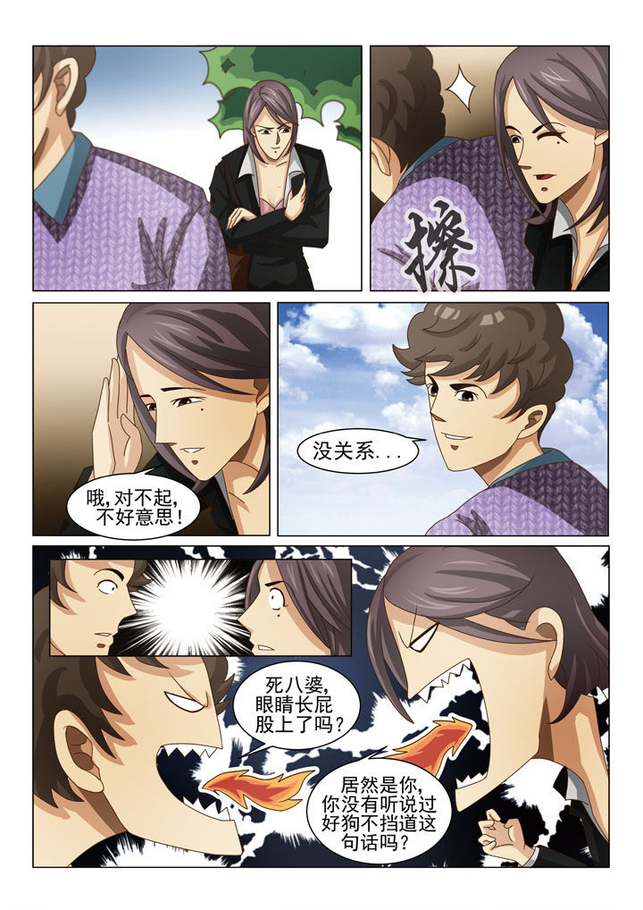 《娱乐之主》漫画最新章节第5章：第一场戏（一）免费下拉式在线观看章节第【7】张图片