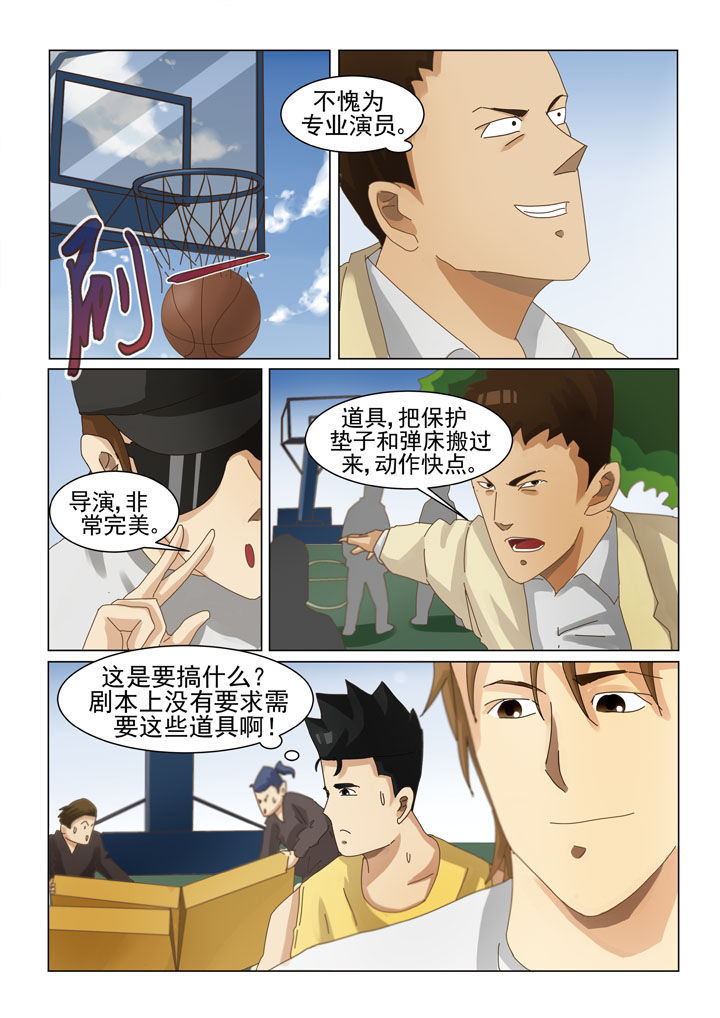 《娱乐之主》漫画最新章节第7章：第一场戏（三）免费下拉式在线观看章节第【1】张图片