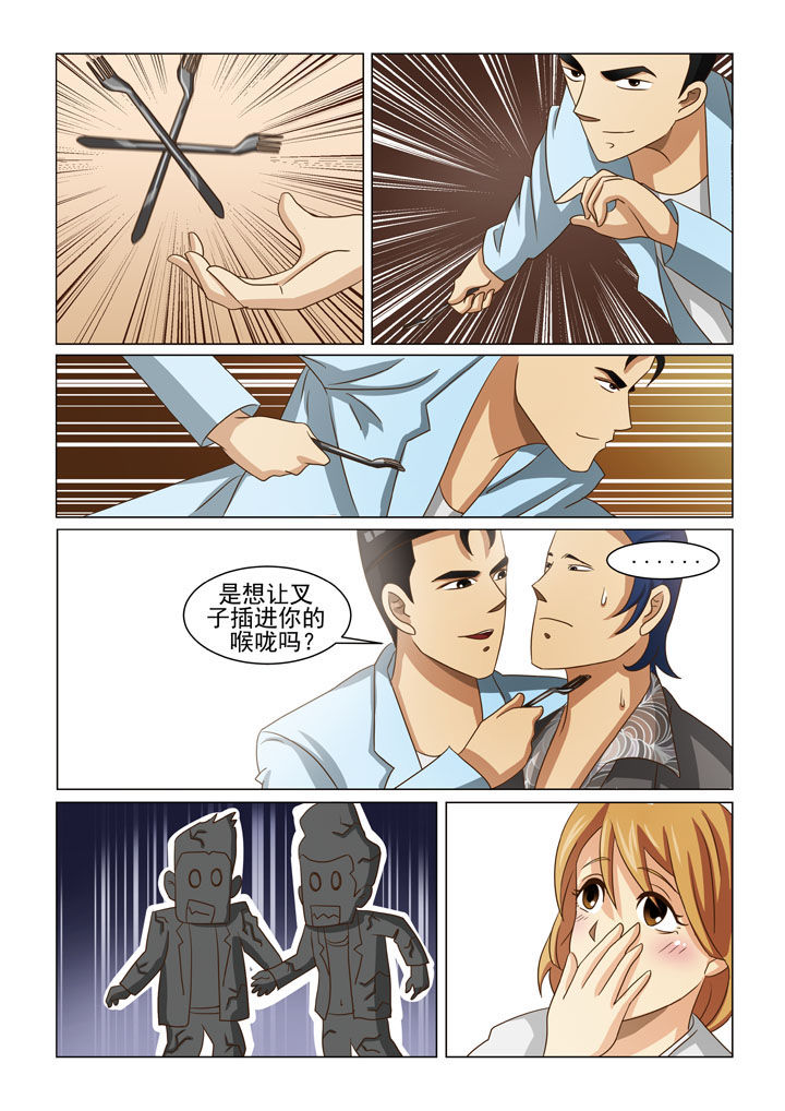 《娱乐之主》漫画最新章节第9章：英雄救美（二）免费下拉式在线观看章节第【1】张图片