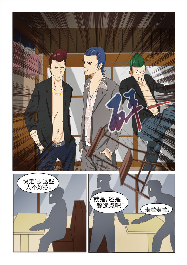 《娱乐之主》漫画最新章节第9章：英雄救美（二）免费下拉式在线观看章节第【8】张图片