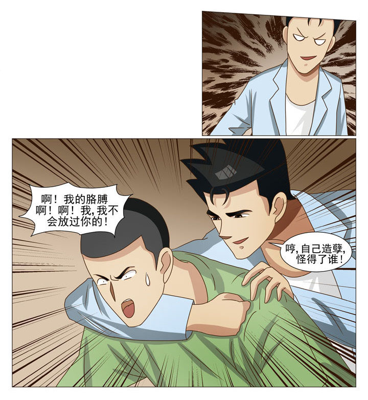 《娱乐之主》漫画最新章节第24章：盗门的人免费下拉式在线观看章节第【10】张图片