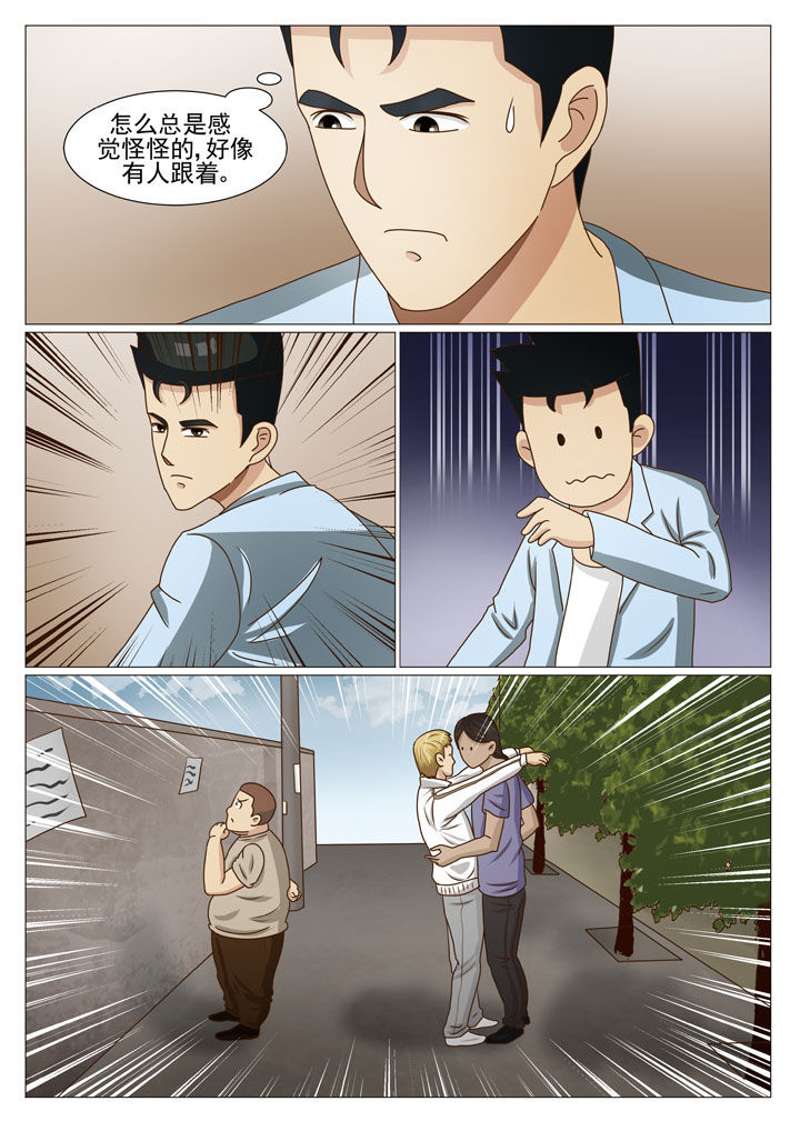 《娱乐之主》漫画最新章节第24章：盗门的人免费下拉式在线观看章节第【2】张图片