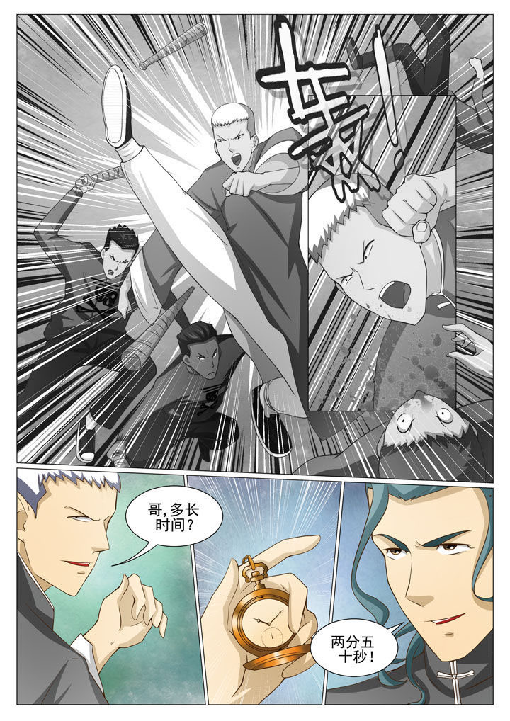 《娱乐之主》漫画最新章节第55章：新势力 （一）免费下拉式在线观看章节第【2】张图片