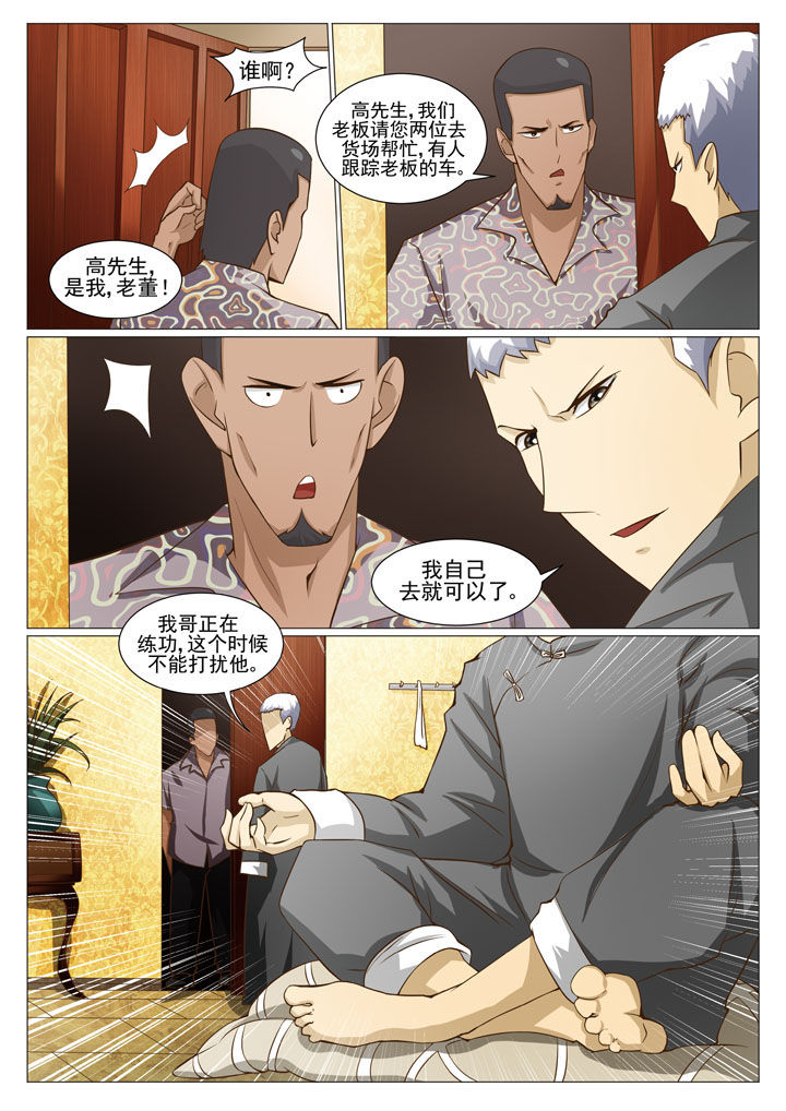 《娱乐之主》漫画最新章节第59章：根本不是对手免费下拉式在线观看章节第【5】张图片