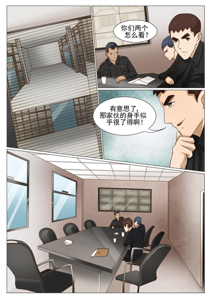 《娱乐之主》漫画最新章节第68章：特警四人组免费下拉式在线观看章节第【8】张图片