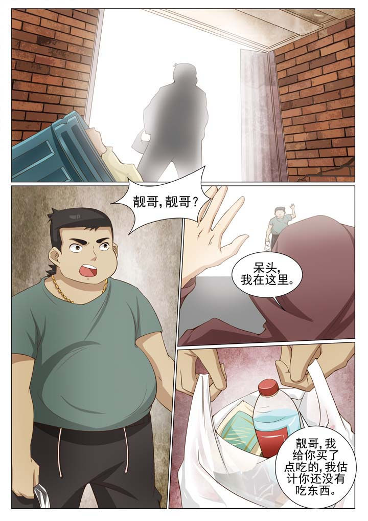 《娱乐之主》漫画最新章节第79章：风云再起 （一）免费下拉式在线观看章节第【8】张图片