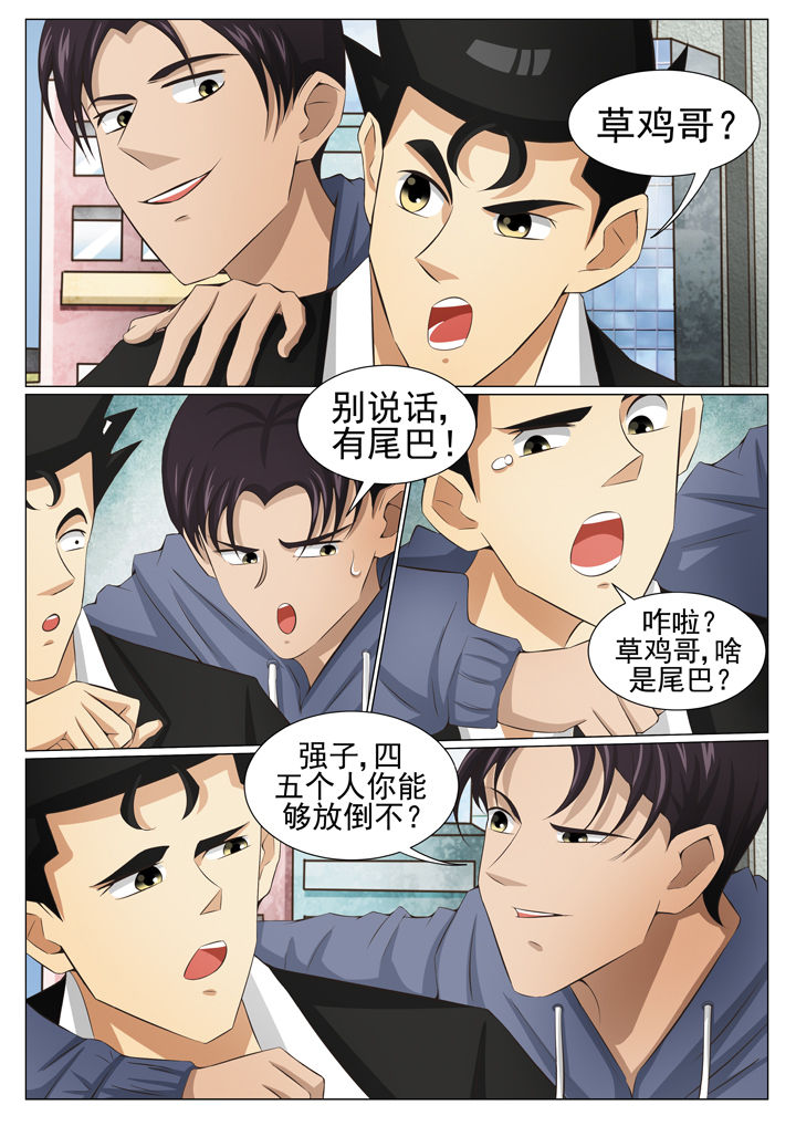 《娱乐之主》漫画最新章节第80章：风云再起 （二）免费下拉式在线观看章节第【8】张图片