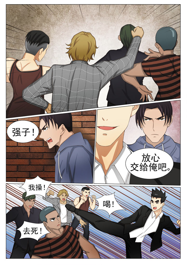 《娱乐之主》漫画最新章节第80章：风云再起 （二）免费下拉式在线观看章节第【2】张图片