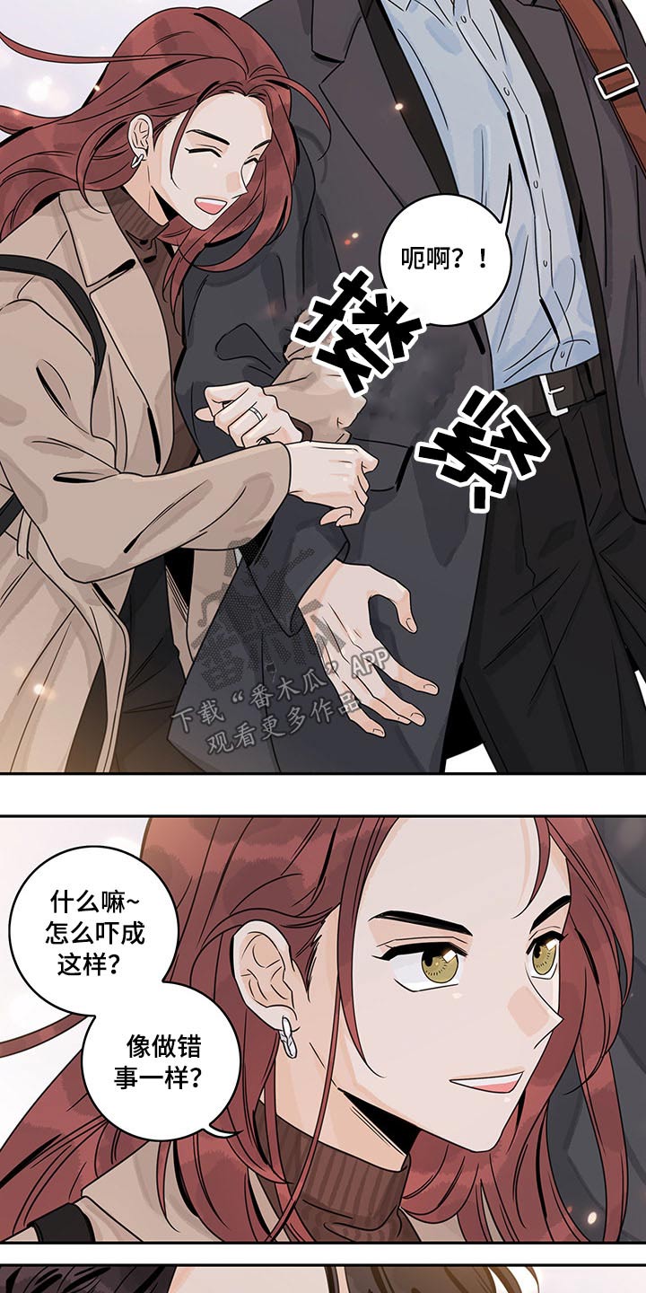 《金牌代理》漫画最新章节第62章：【第二季】生日快乐免费下拉式在线观看章节第【6】张图片