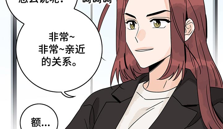 《金牌代理》漫画最新章节第64章：【第二季】提问免费下拉式在线观看章节第【9】张图片