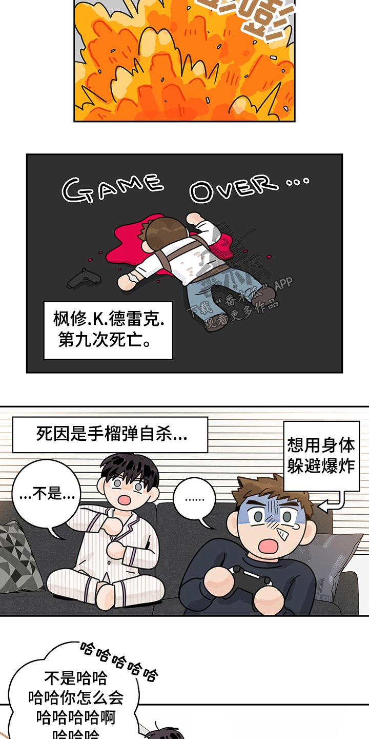 《金牌代理》漫画最新章节第69章：【第二季】愿望免费下拉式在线观看章节第【4】张图片