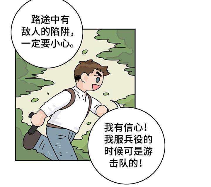 《金牌代理》漫画最新章节第69章：【第二季】愿望免费下拉式在线观看章节第【9】张图片