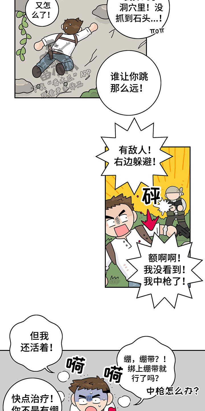 《金牌代理》漫画最新章节第69章：【第二季】愿望免费下拉式在线观看章节第【7】张图片