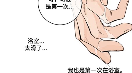 《金牌代理》漫画最新章节第80章：【第二季】走吧免费下拉式在线观看章节第【1】张图片