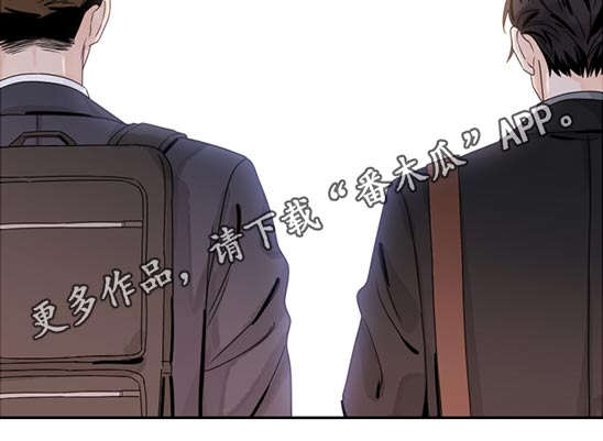 《金牌代理》漫画最新章节第94章：【第二季】自责免费下拉式在线观看章节第【1】张图片