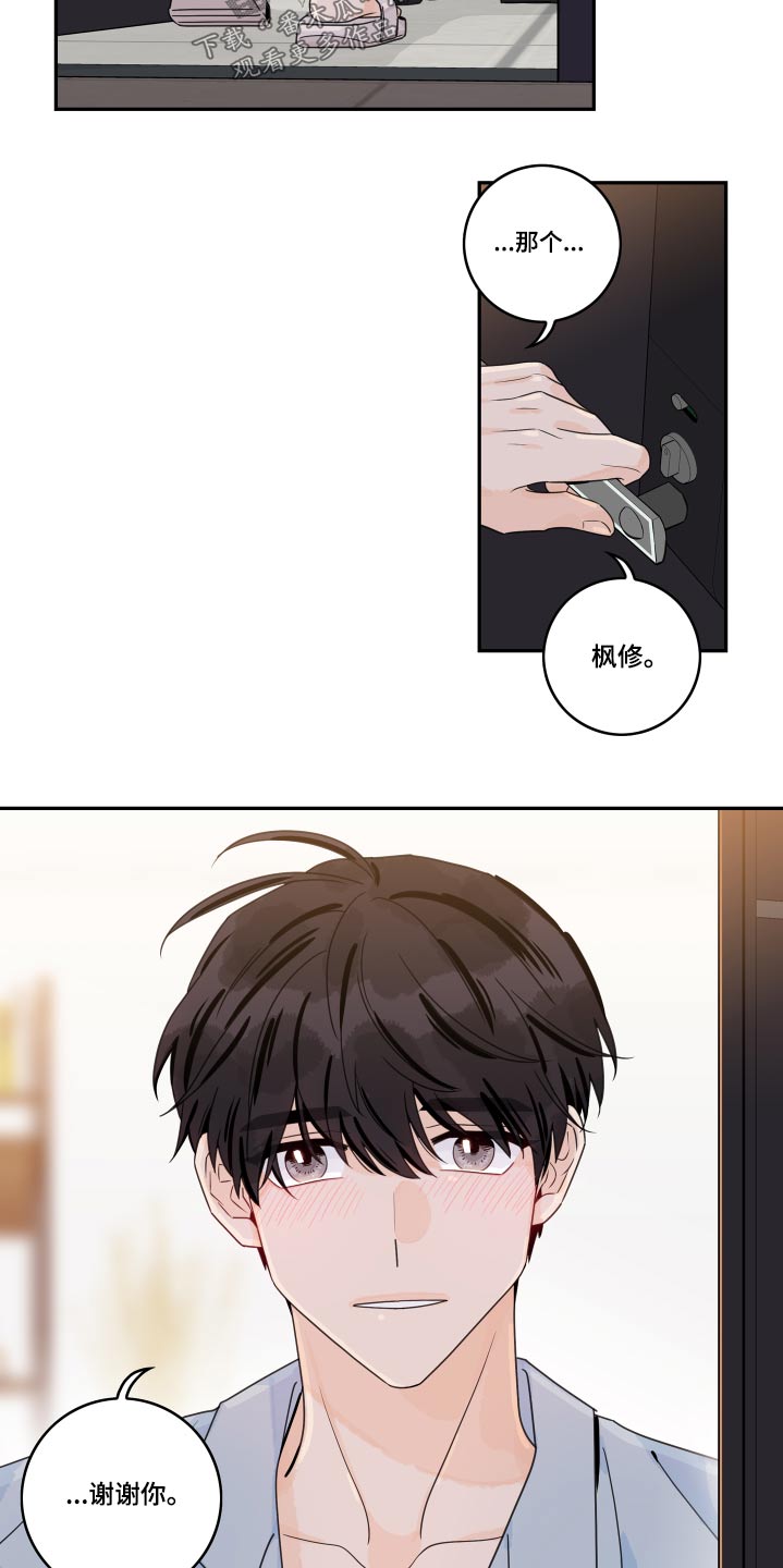 《金牌代理》漫画最新章节第107章：【第二季】煎熬免费下拉式在线观看章节第【9】张图片