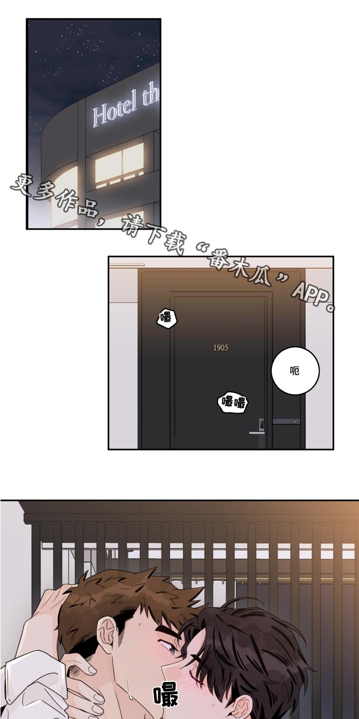 金牌代理-第112章：【第二季】浴室全彩韩漫标签