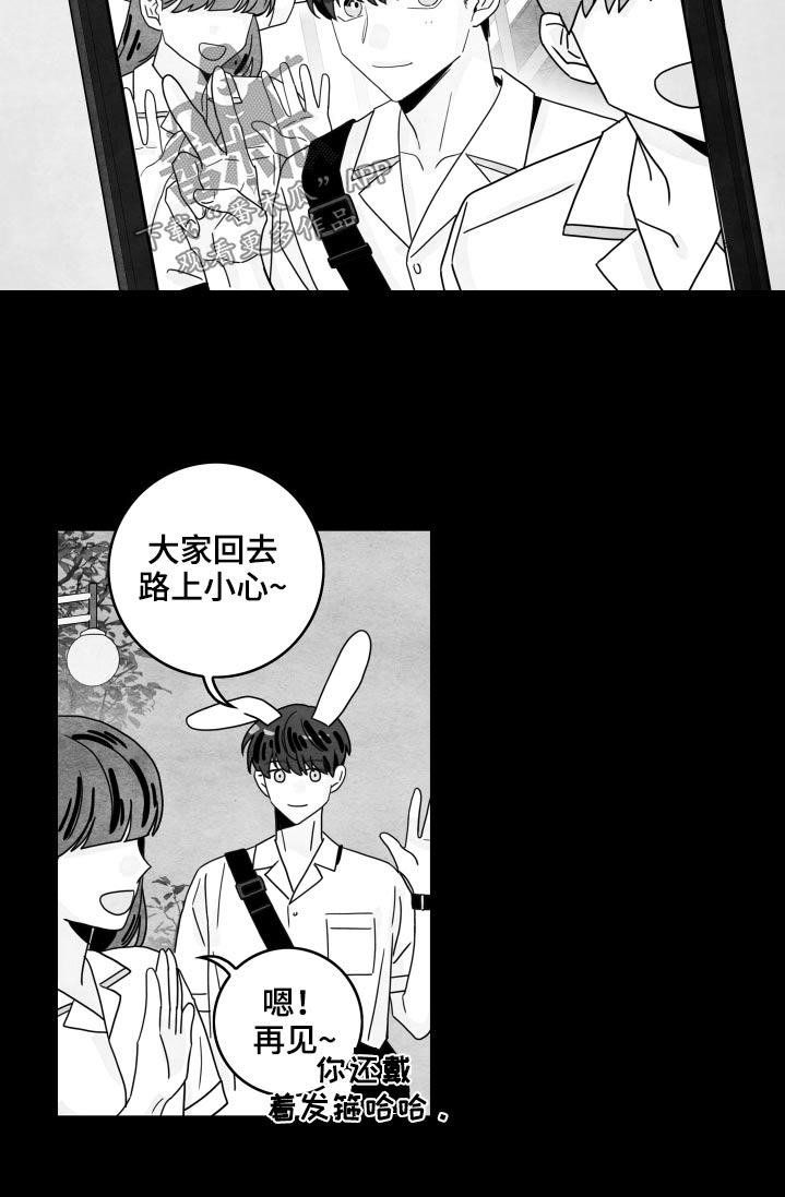 《金牌代理》漫画最新章节第117章：【第二季】校服免费下拉式在线观看章节第【1】张图片