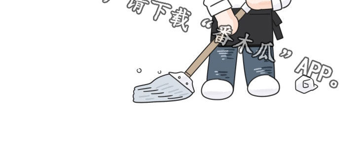 《金牌代理》漫画最新章节第133章：【第三季】鼓励免费下拉式在线观看章节第【1】张图片