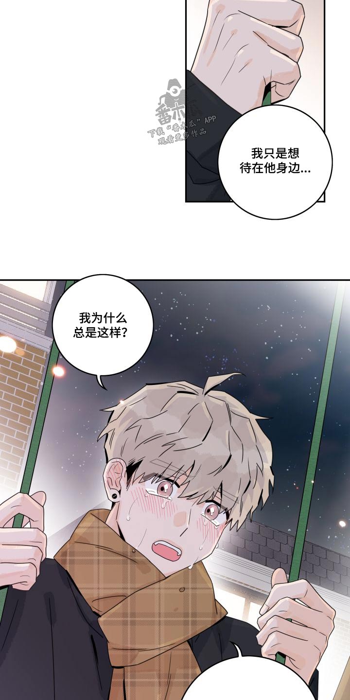 《金牌代理》漫画最新章节第137章：【第三季】老板免费下拉式在线观看章节第【4】张图片