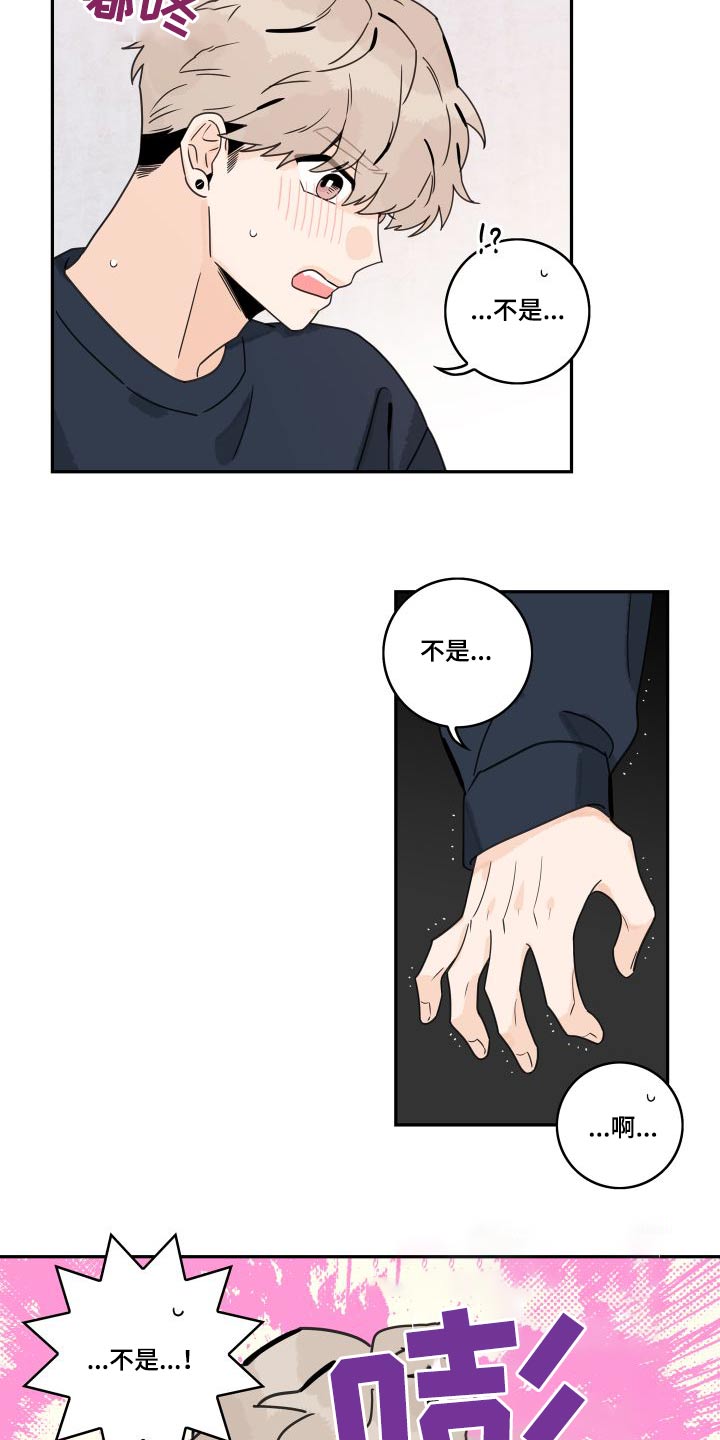 《金牌代理》漫画最新章节第138章：【第三季】怎么样的人免费下拉式在线观看章节第【5】张图片