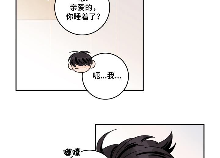 《金牌代理》漫画最新章节第158章：【番外】备注免费下拉式在线观看章节第【5】张图片