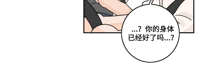 《金牌代理》漫画最新章节第152章：【第二季】医院免费下拉式在线观看章节第【1】张图片