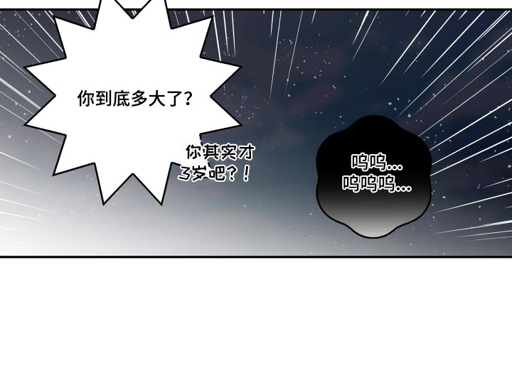 《金牌代理》漫画最新章节第152章：【第二季】医院免费下拉式在线观看章节第【19】张图片