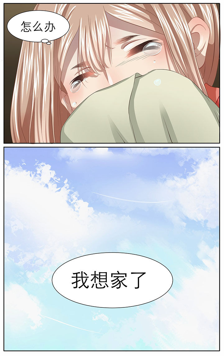 《玉兔郁途》漫画最新章节第15章：免费下拉式在线观看章节第【1】张图片