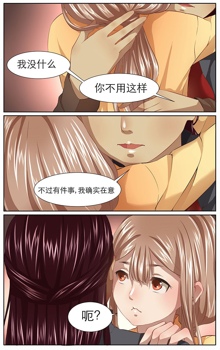 《玉兔郁途》漫画最新章节第18章：免费下拉式在线观看章节第【9】张图片