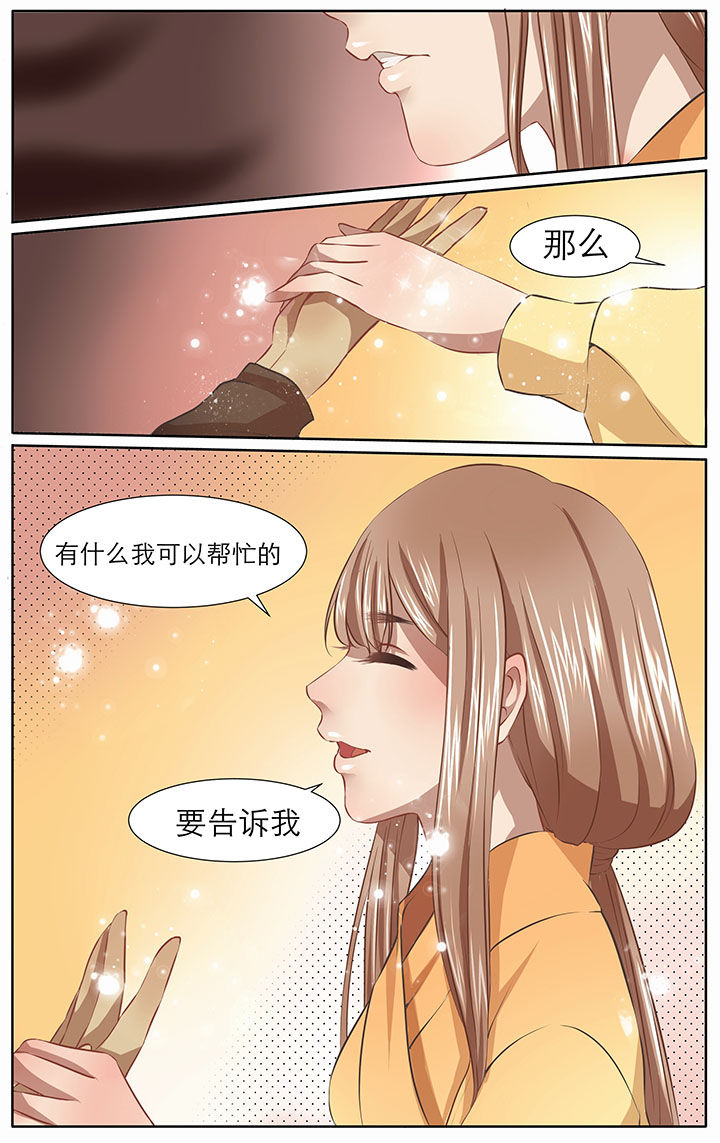 《玉兔郁途》漫画最新章节第18章：免费下拉式在线观看章节第【5】张图片