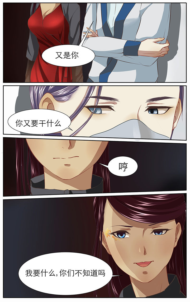 《玉兔郁途》漫画最新章节第18章：免费下拉式在线观看章节第【2】张图片