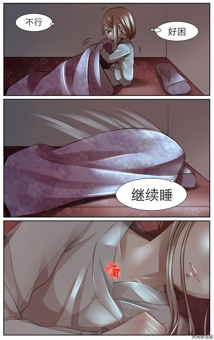 《玉兔郁途》漫画最新章节第21章：免费下拉式在线观看章节第【2】张图片