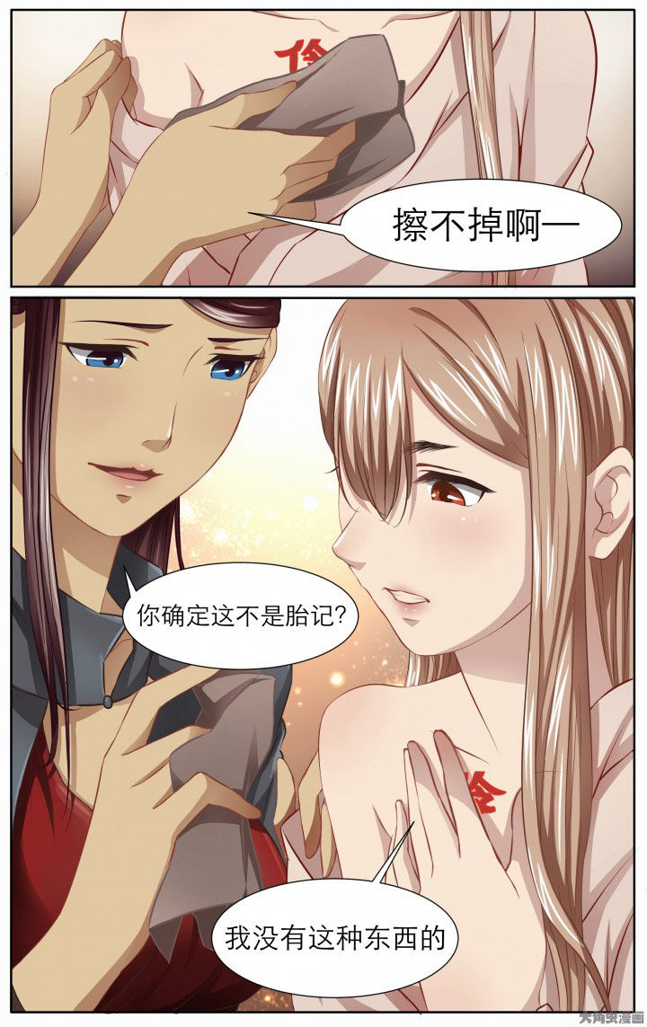 《玉兔郁途》漫画最新章节第22章：免费下拉式在线观看章节第【8】张图片