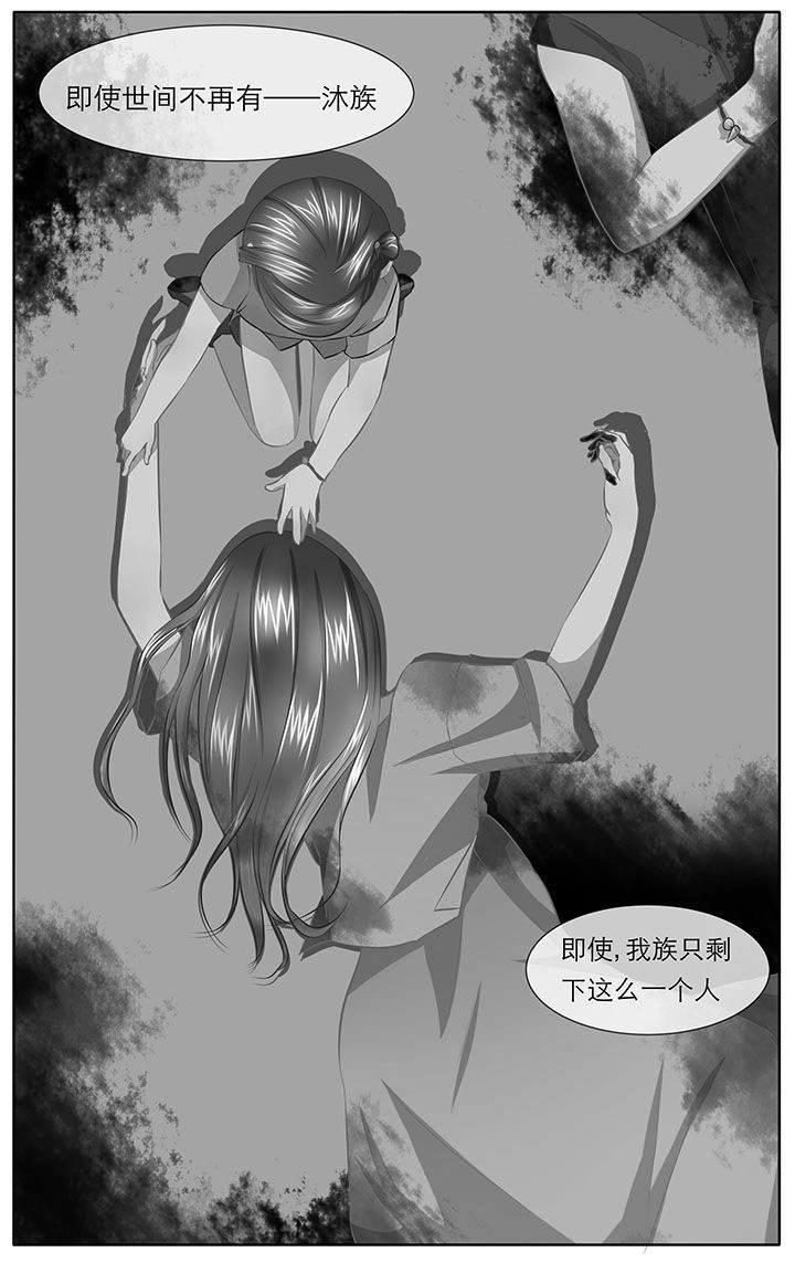 《玉兔郁途》漫画最新章节第23章：免费下拉式在线观看章节第【2】张图片